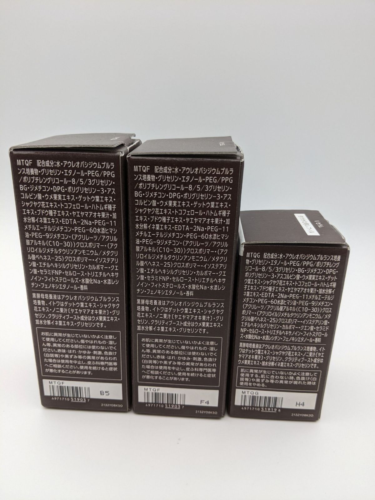 DKN 190 雪肌精 クリアウェルネス Vセラム 美容液 3点セット