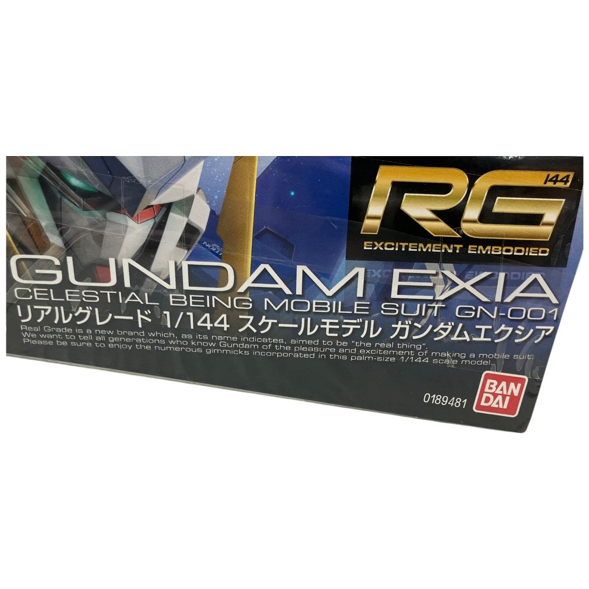 未組立 未使用 BANDAI RG 1/144 ガンダムエクシア ガンプラ