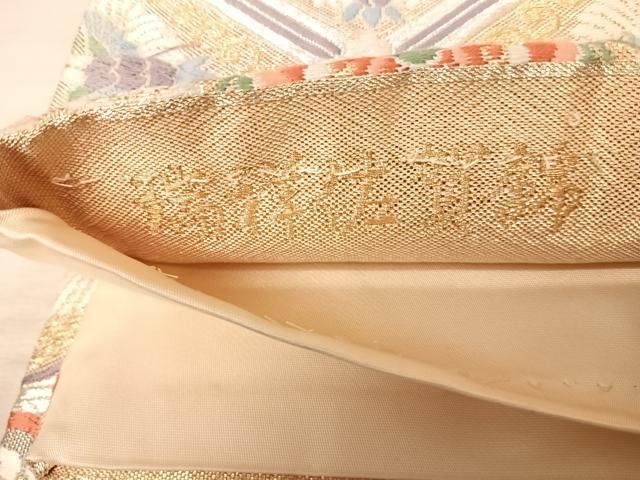 平和屋着物◎瑞祥佐賀錦 六通柄袋帯 花鳥文 金銀糸 正絹 逸品