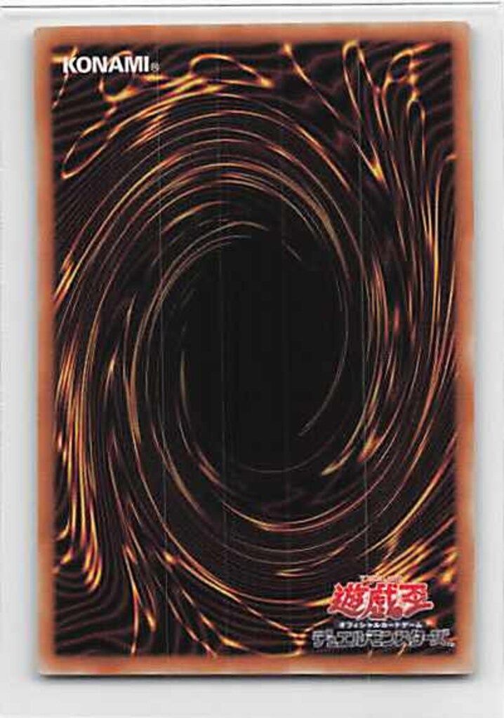 KONAMI - ブラック・マジシャン・ガール HC01-JP003 UR hc01-jp003-ur.jpg
