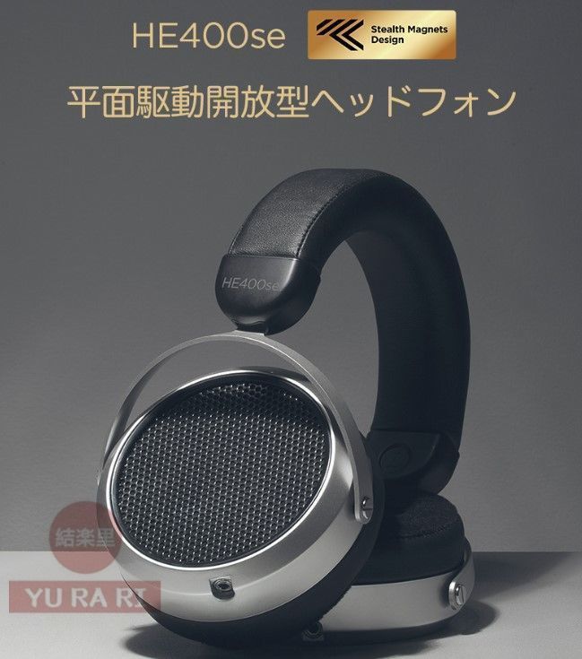 HIFIMAN