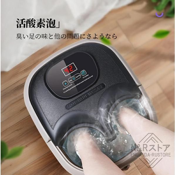 保温