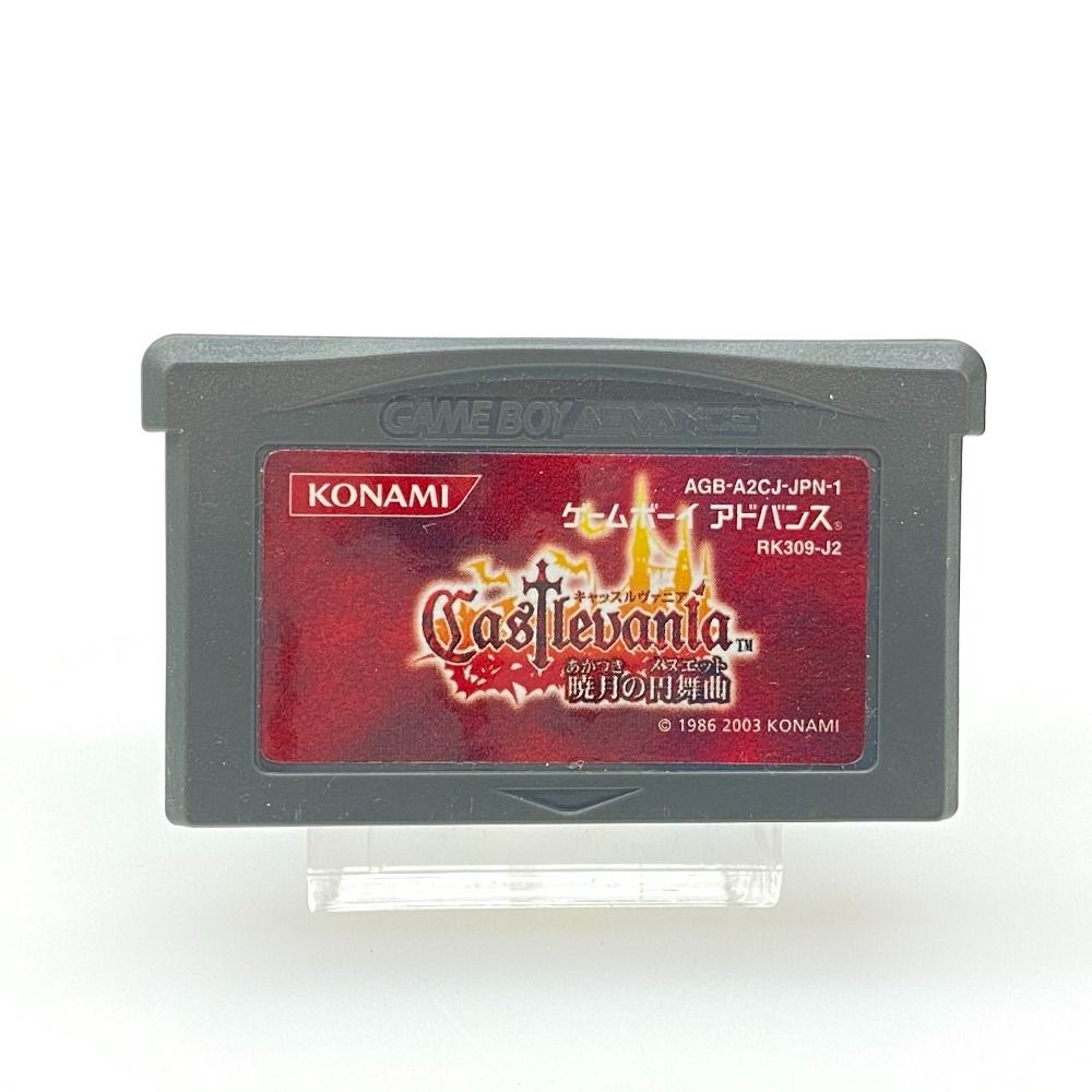 05w15524 KONAMI キャッスルヴァニア 暁月の円舞曲 ゲームボーイアドバンス ゲームソフト AGB-P-A2CJ 品