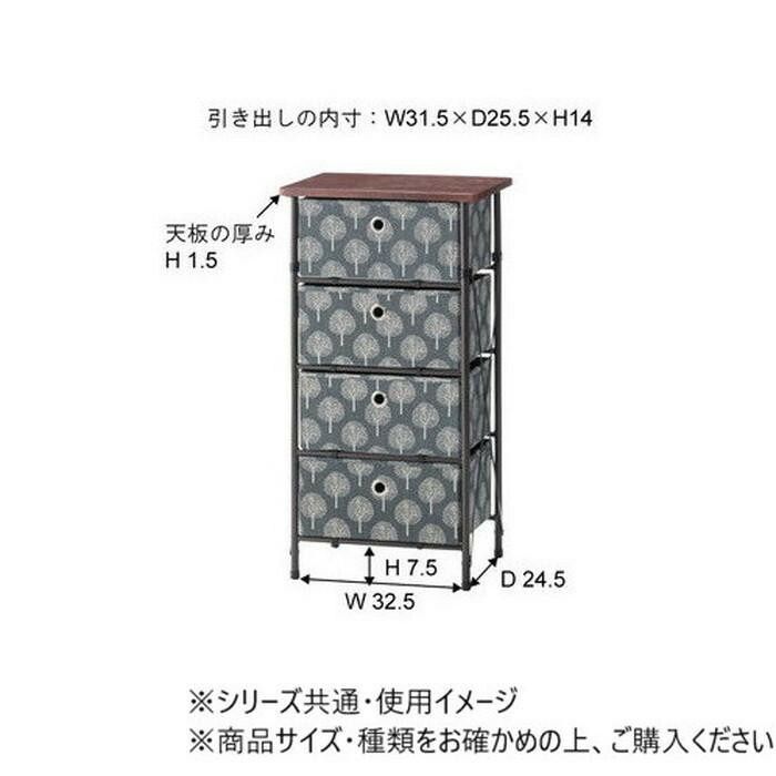 東谷 簡単組立チェスト4D グレー LFS-654GY