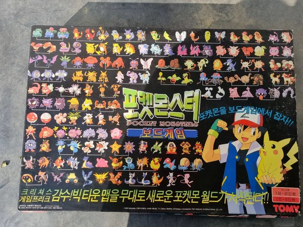 トミー ♥ ポケットモンスター 大型 ボードゲーム