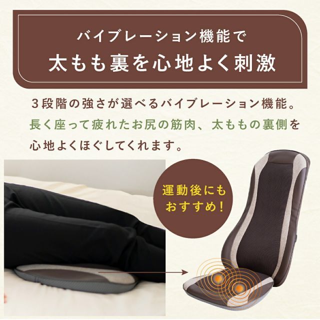 肩 ふくらはぎ