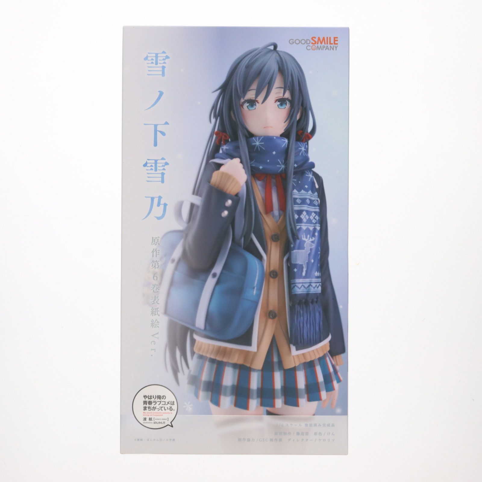 -開封品- 雪ノ下雪乃 原作第6巻表紙絵Ver. 雪ノ下雪乃 原作第6巻表紙絵Ver. 1/6スケール – SOOTANG HOBBY