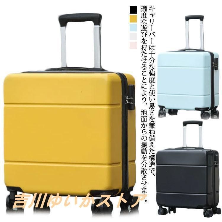 機内持ち込み可 スーツケース 小型 sサイズ キャリーケース 機内持込 軽量 ss キャリーバッグ ファスナー 静音 ビジネス 出張 修学旅