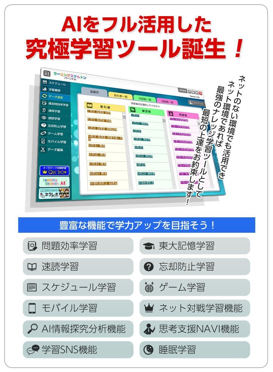 Windows対応