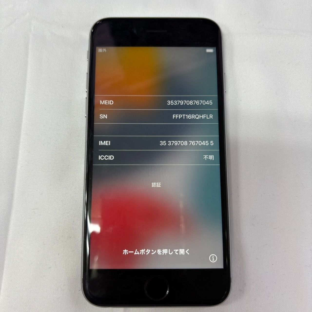 iPhone7+6s ジャンク 本体2台 SIMフリー iPhone - iPhone7 黒 ジャンクの通販 by ゆい's shop｜アイ
