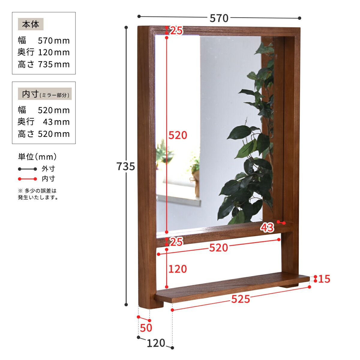 収納付き 小
