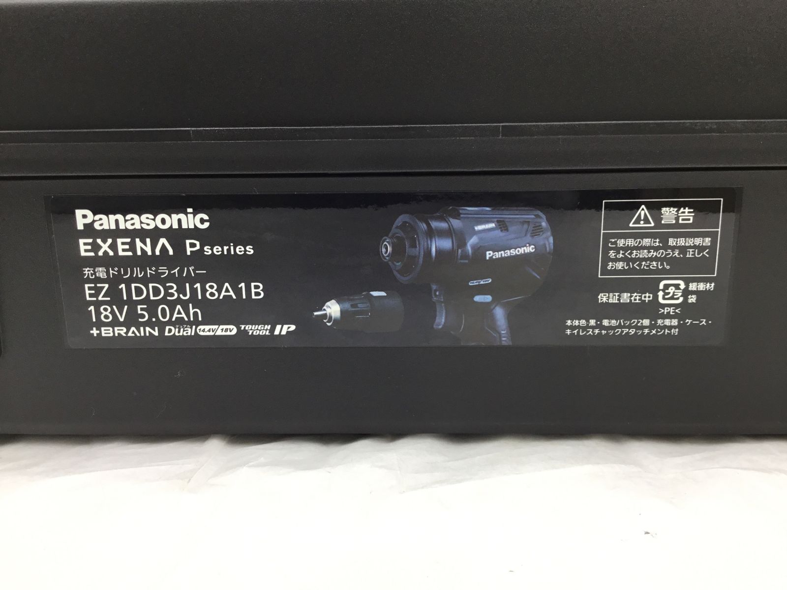 Panasonic|パナソニック