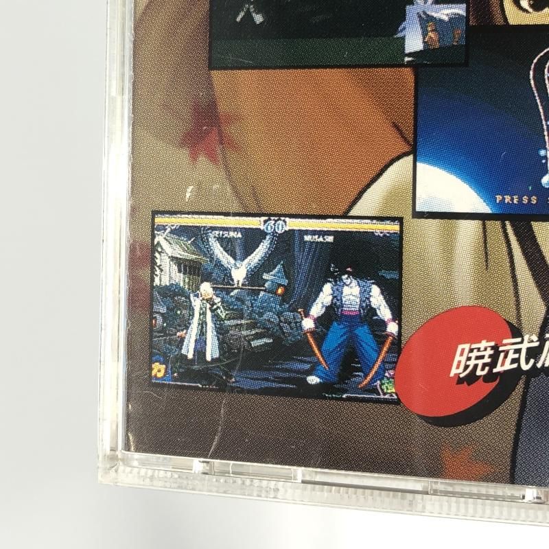 幕末浪漫第二幕