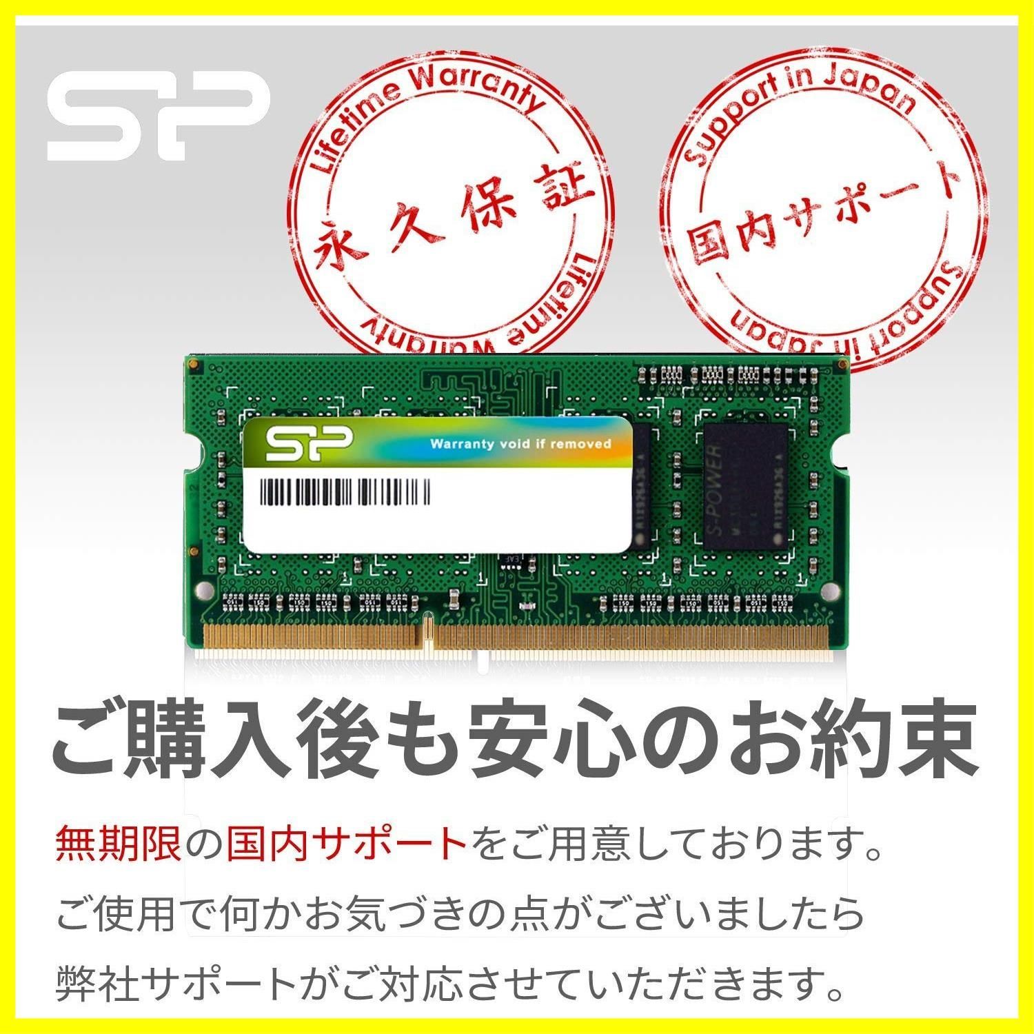 PC3-12800 1600 8GB×2枚 DDR3 (16GB) ノートPC用メモリ 204Pin シリコンパワー Mac Power 対応  Silicon SP016GBSTU160N22 SP - メルカリ