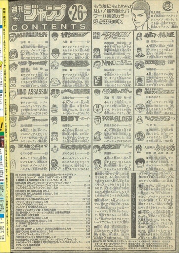 1995年