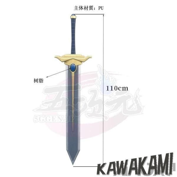 葬送のフリーレン ヒンメル 勇者の剣 コスプレ 道具 葬送のフリーレン ヒンメル 勇者の剣 コスプレ 道具