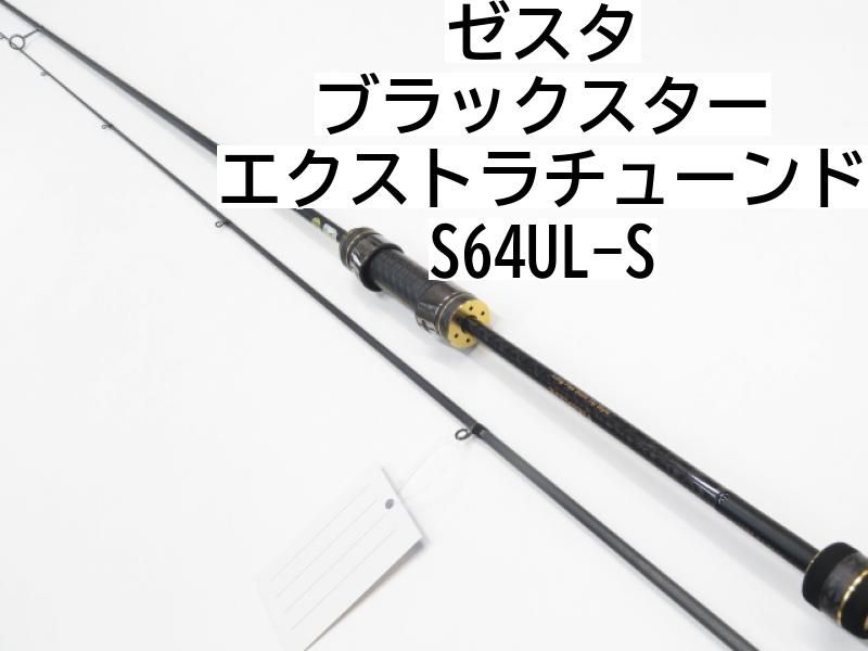 ゼスタ ブラックスター エクストラチューンド S64UL-S XESTA］ライト