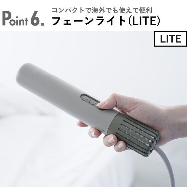 カドー cado ふとん乾燥機 FOEHN フェーン LITE FEN-L 01 布団乾燥機 コンパクト スティック 消臭 ダブル キング ベッド ダニ退治 マットなし ハイパワー ヒーター 寝具 暖かい 持ち運び おしゃれ 布団クリーナー インテリア雑貨