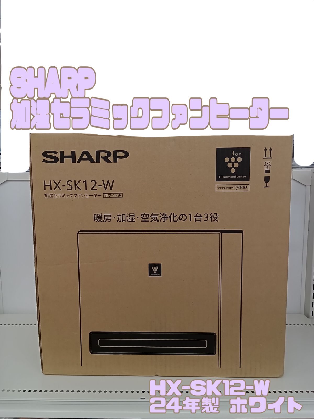 Boneco ディスクエバポレーター ディスク型 いかす 気化式加湿器