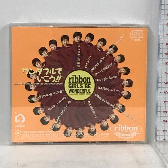 ワンダフルでいこう!! ポニーキャニオン ribbon CD - メルカリ