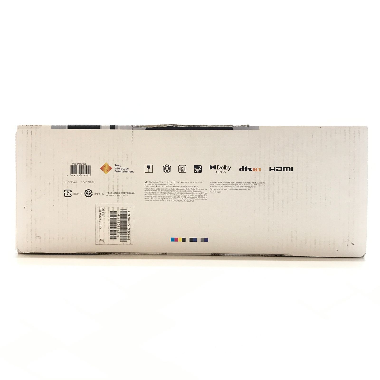 プレイステーション5本体 CFI-1000A01