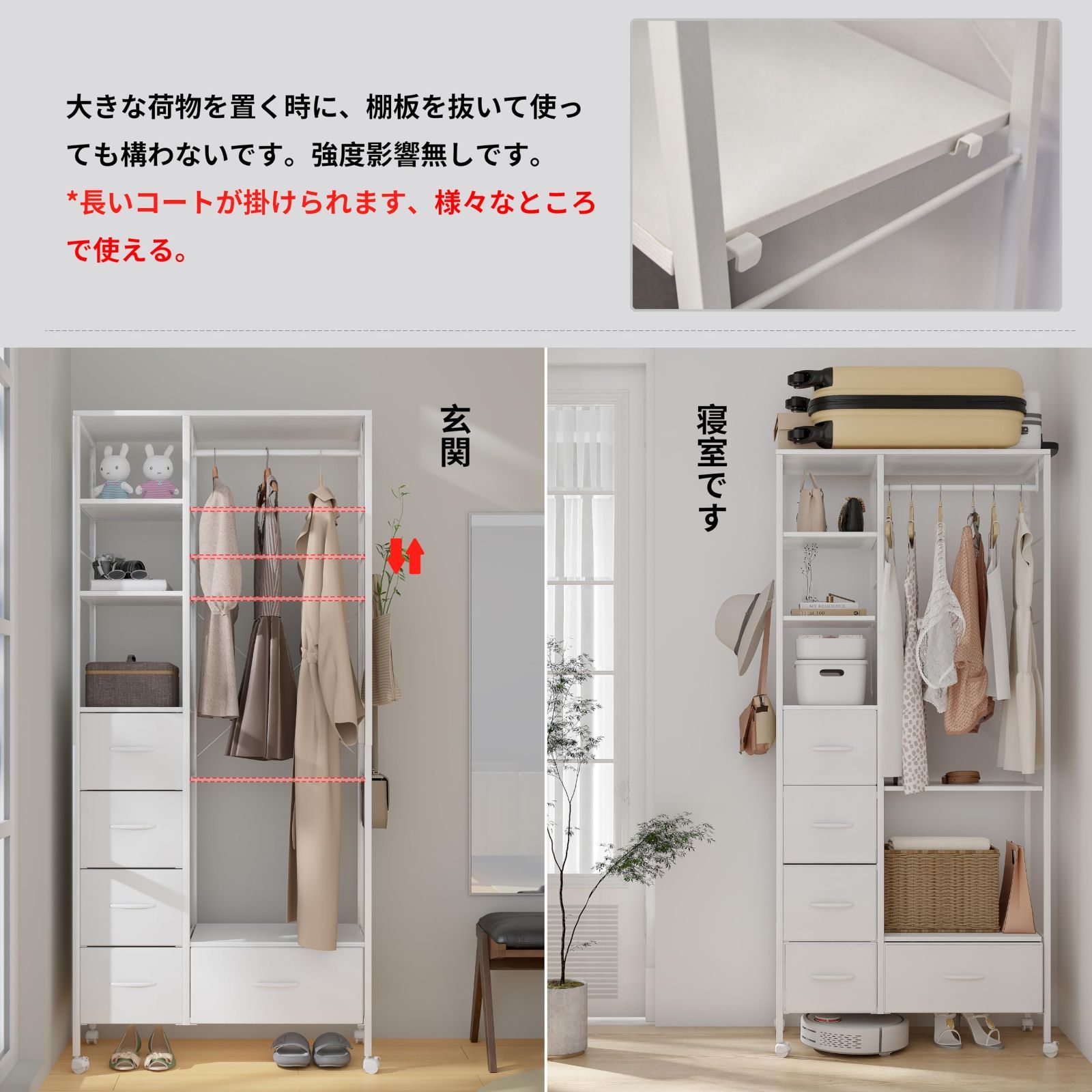 数量 洋服収納 収納付き パイプハンガー 棚板可動式 洋服掛け キャスター付き 衣類 全体耐荷重80kg 衣装 頑丈 大容量 クローゼット 引き出し付き サイズ ワードローブ 幅80×奥行40×高さ188cm ハンガーラック 真っ白 LunarLig