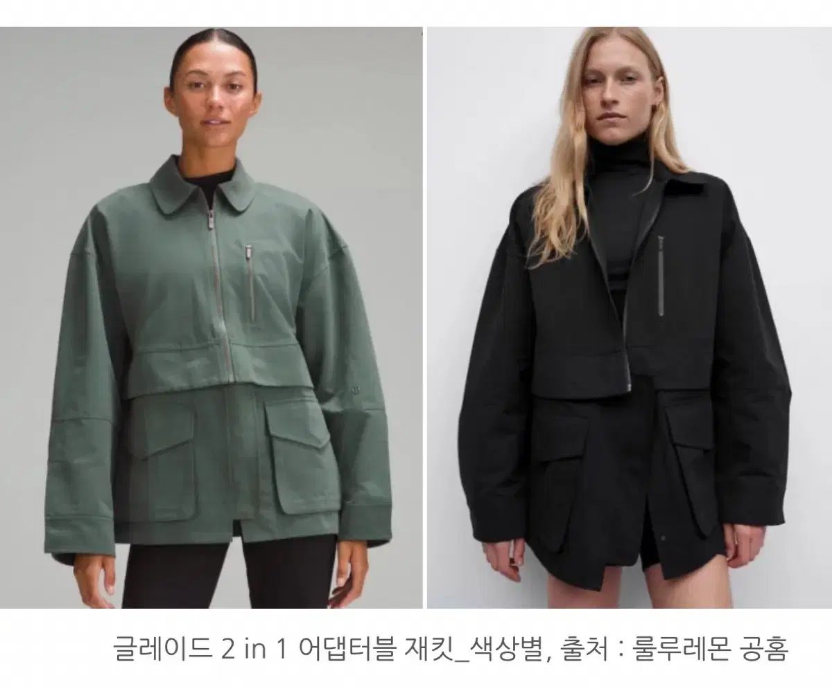 ルルレモン ディファインジャケット ヨガウェア Define ジャケット *Luon | ジャケット&アウター | Lululemon JP