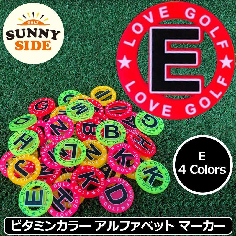 カラー選択可】サニーサイドゴルフ ゴルフマーカー アルファベット 「E」 蛍光 ネオンカラー 40mm 全4色 日本製 SUNNY SIDE GOLF  ボールマーカー グリーンマーカー ビタミンカラー Arial書体 蛍光色 イニシャル ローマ字 派手 新品 メルカリ