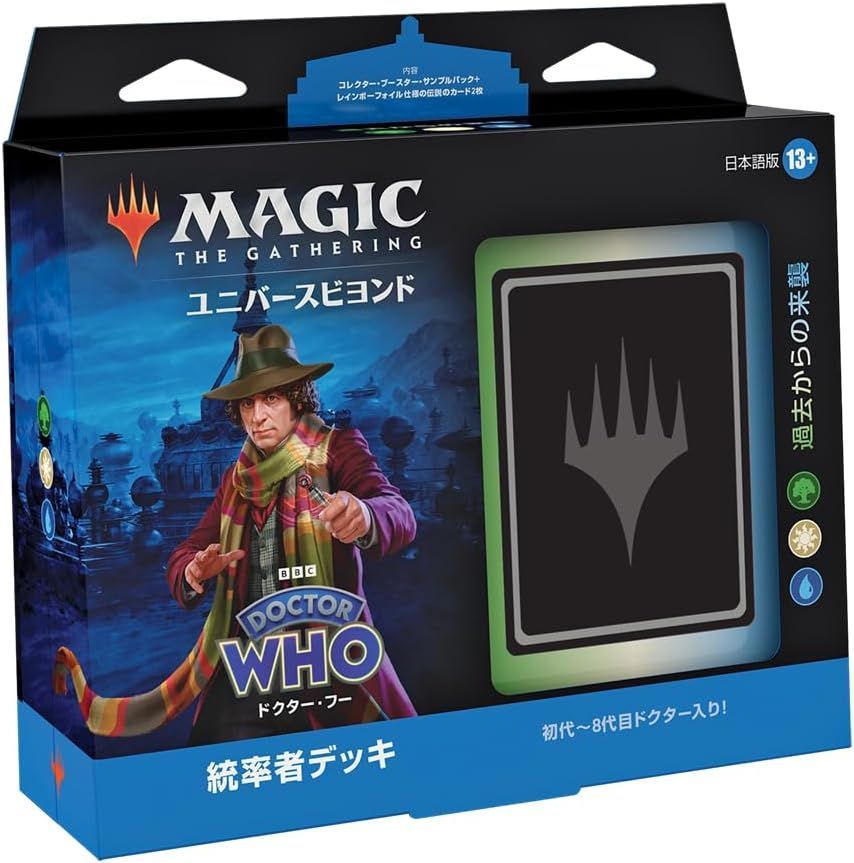 MTG/日本語版/過去からの来襲/ドクター・フー/Dr. Who/統率者/EDH/デッキ/緑白青 - メルカリ