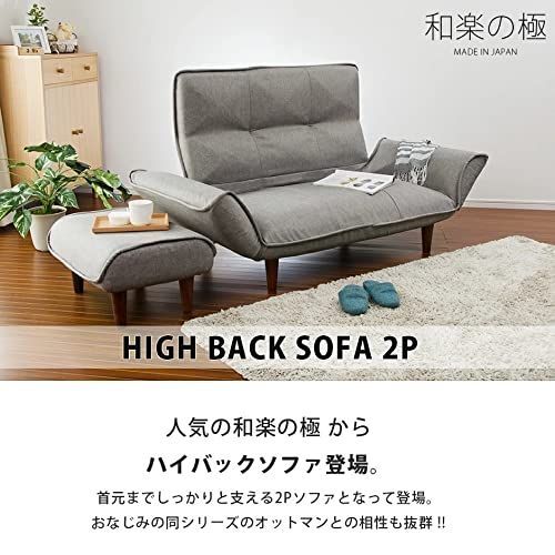 高反発 セルタン