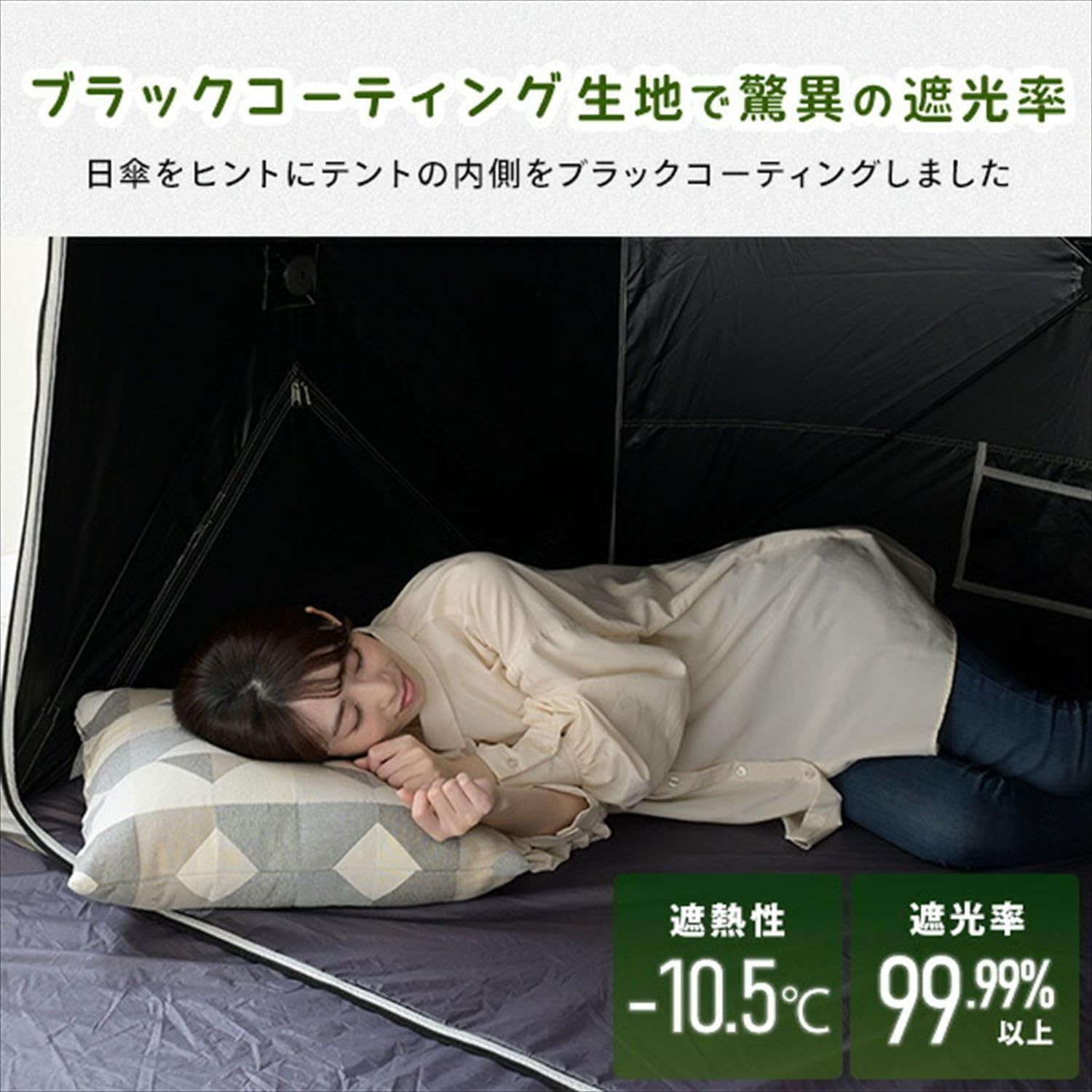 キャンパーズ 山善 傘みたいに広げるだけ パッとサッとテント 729217