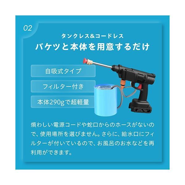 コンセント
