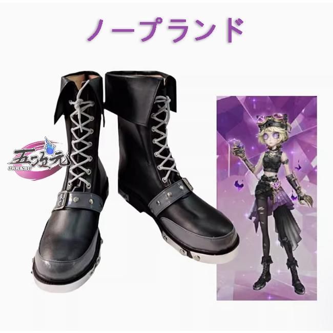 IdentityV コスプレ