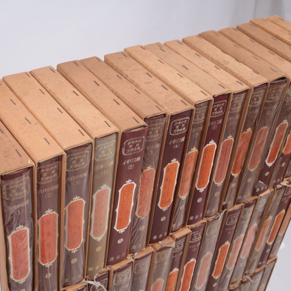 ◇少年少女世界文学全集 全50巻セット 講談社◇A730M - メルカリ