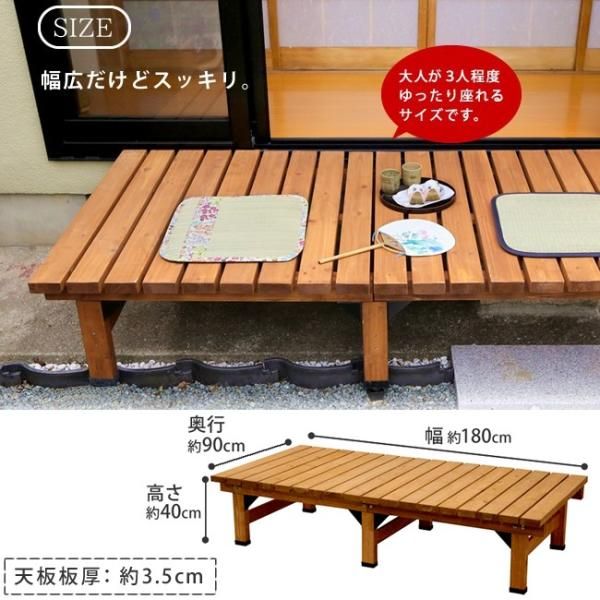 縁台