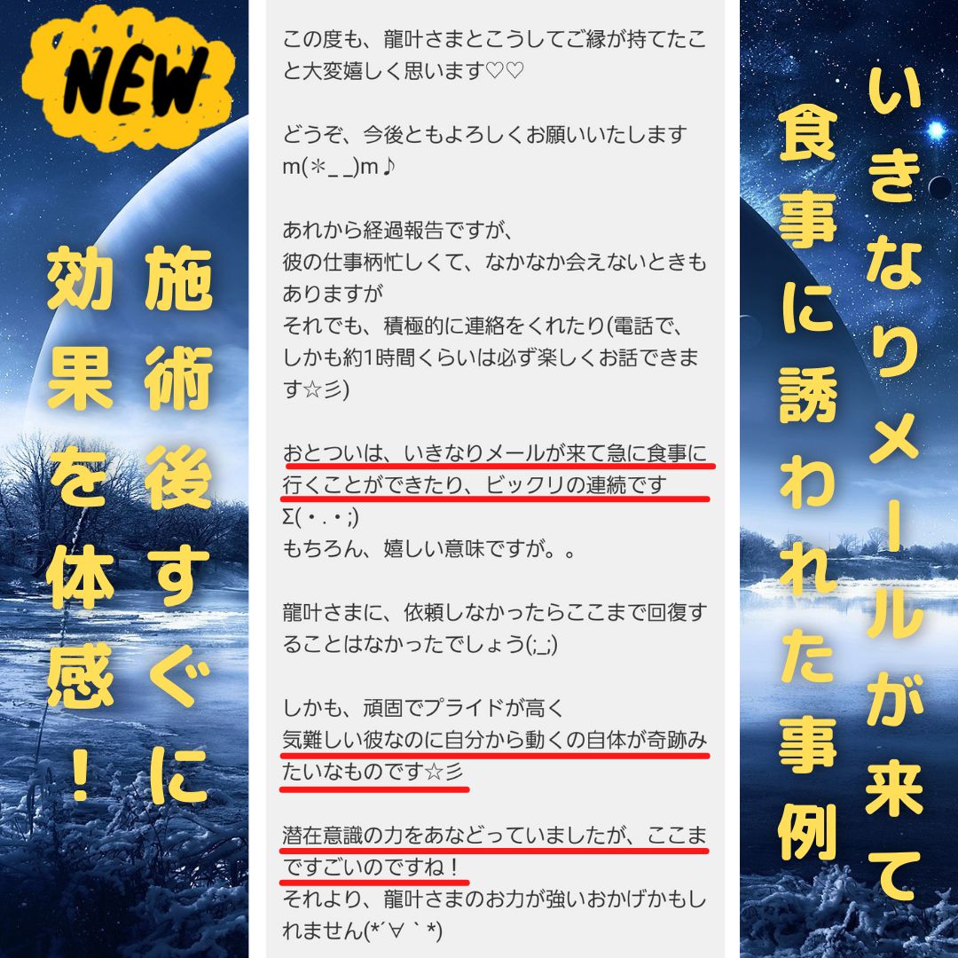 最高度秘術・鑑定書&恋愛成就秘塩付き】潜在意識書き換え/恋愛成就 占い 霊視 - メルカリ