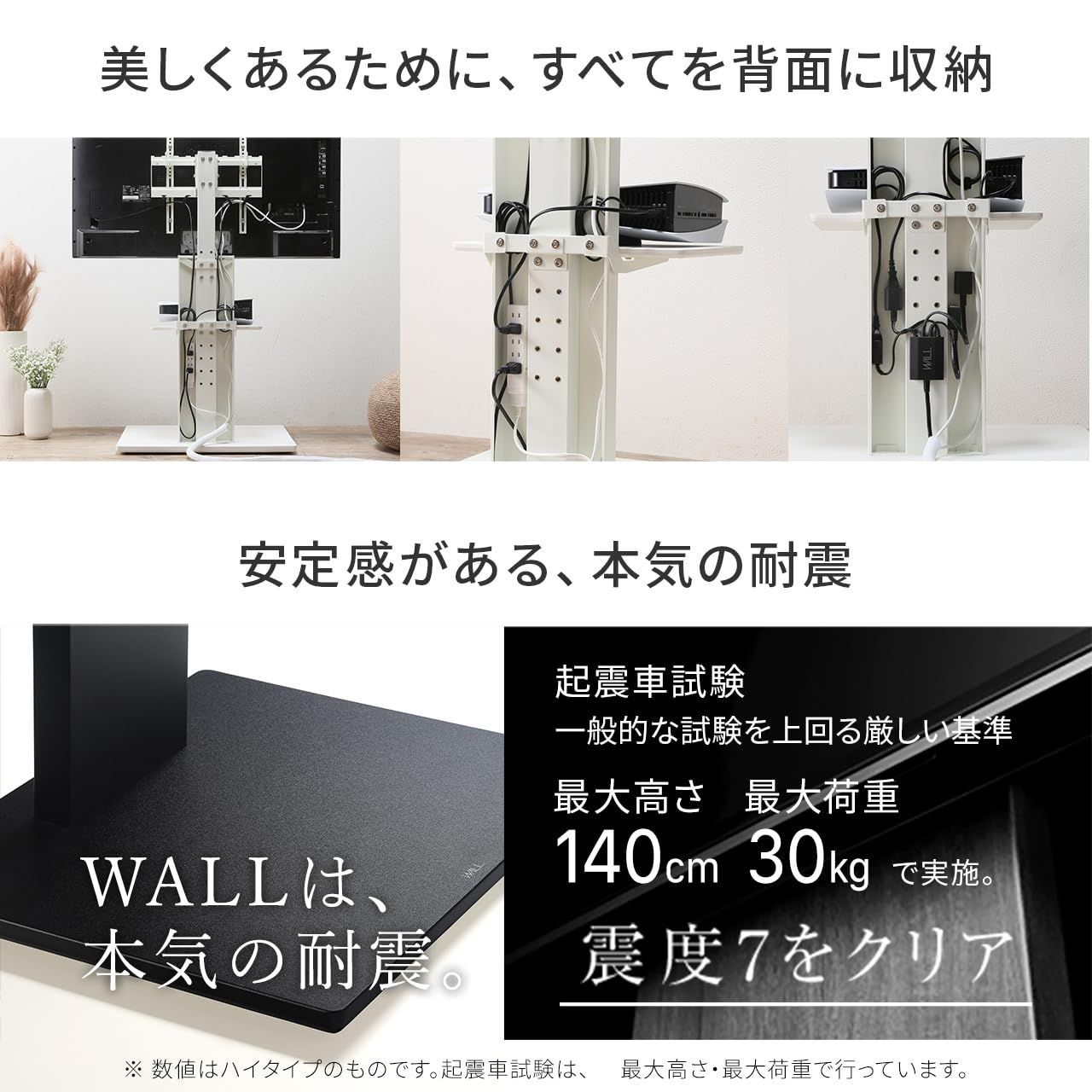 移動式