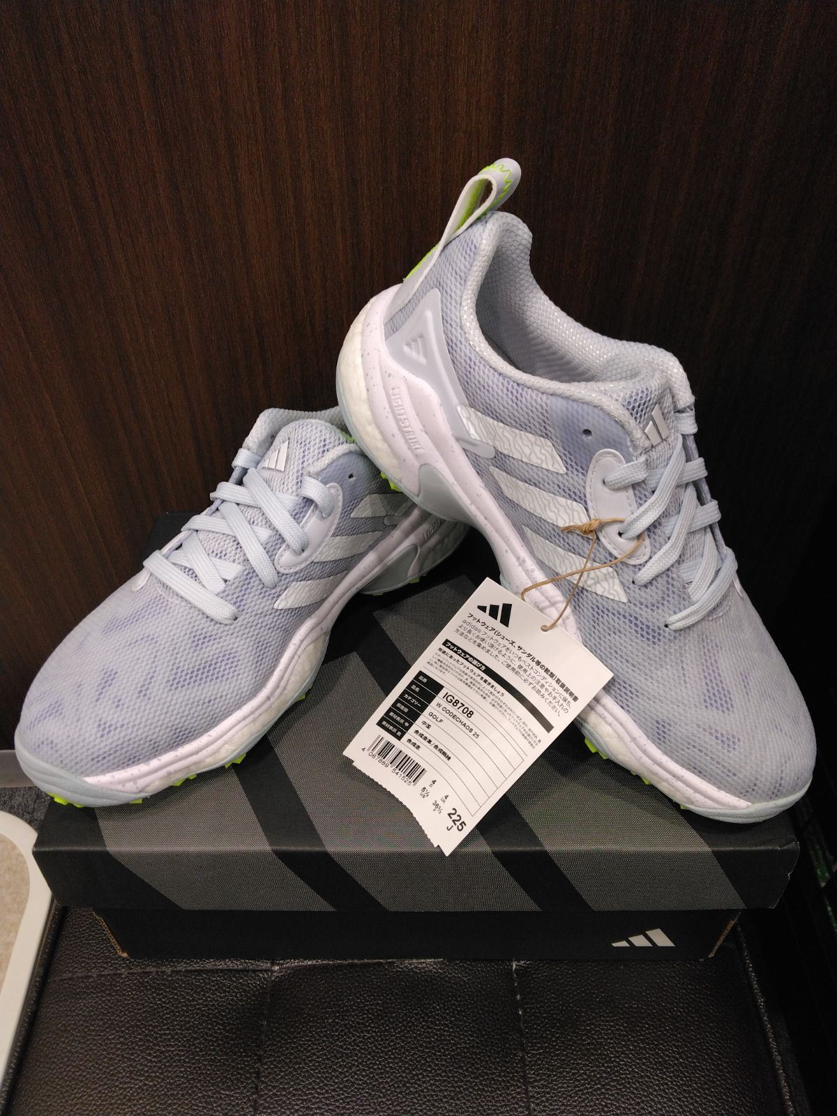 adidas アディダス コードカオス 25 ボア NKZ93 スパイクレス