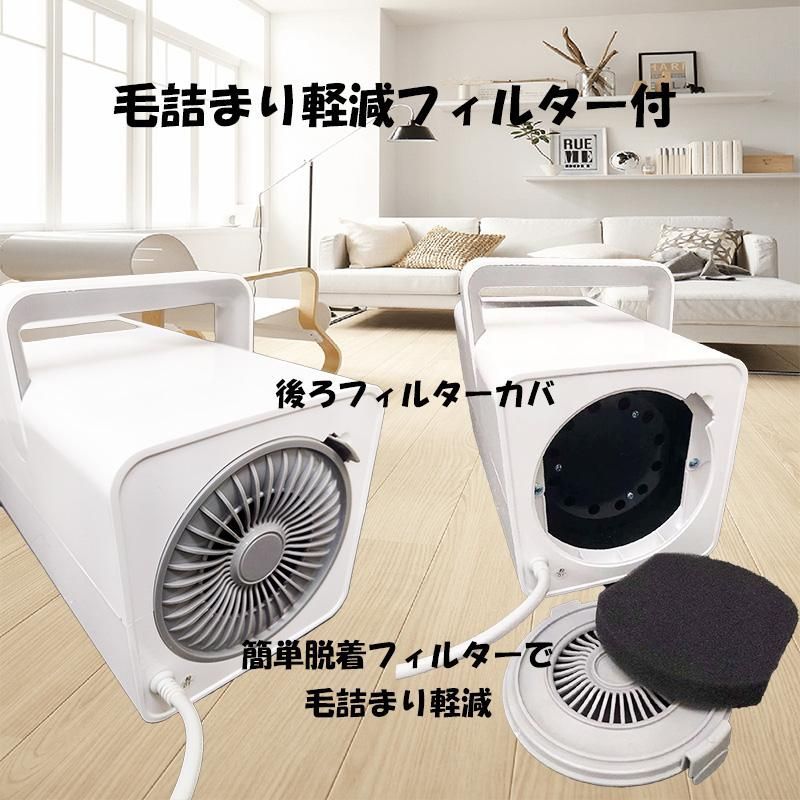 大風量 1500W