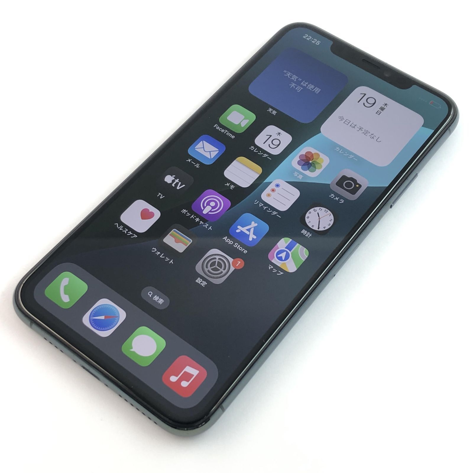iPhoneアクセサリー iPhone11pro 64g 717CFXGN+sL._UF894,1000_QL80_.jpg