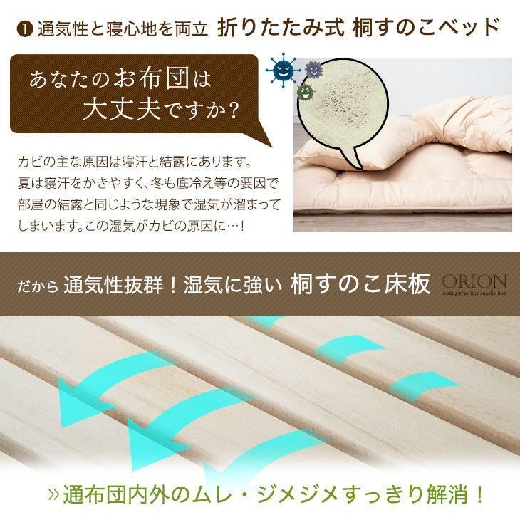 折りたたみベッド ベッド