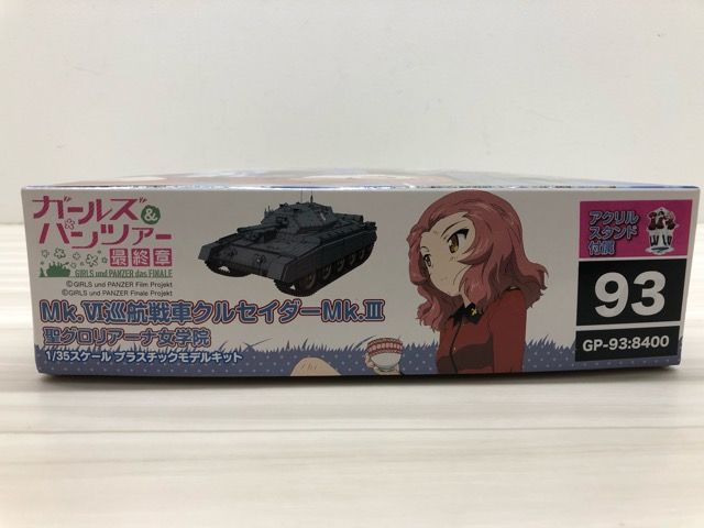ガールズ＆パンツァー 1/35 Mk.VI巡航戦車クルセイダーMk.III