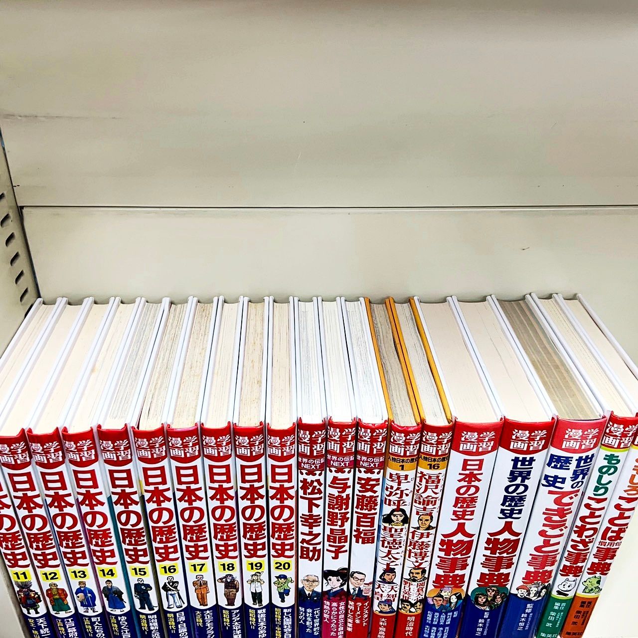 歴史漫画セット 30冊【伝記】