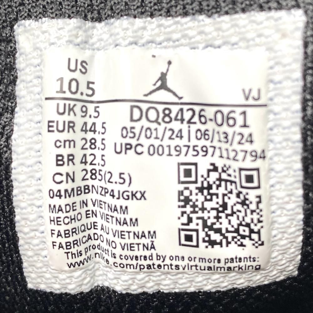 エアジョーダン1