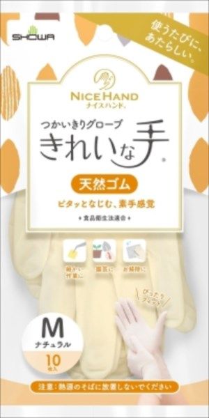 まとめ買い-120点セット ナイスハンド きれいな手 つかいきりグローブ 天然ゴム １０枚入 Ｍ ショーワ 使い捨て手袋