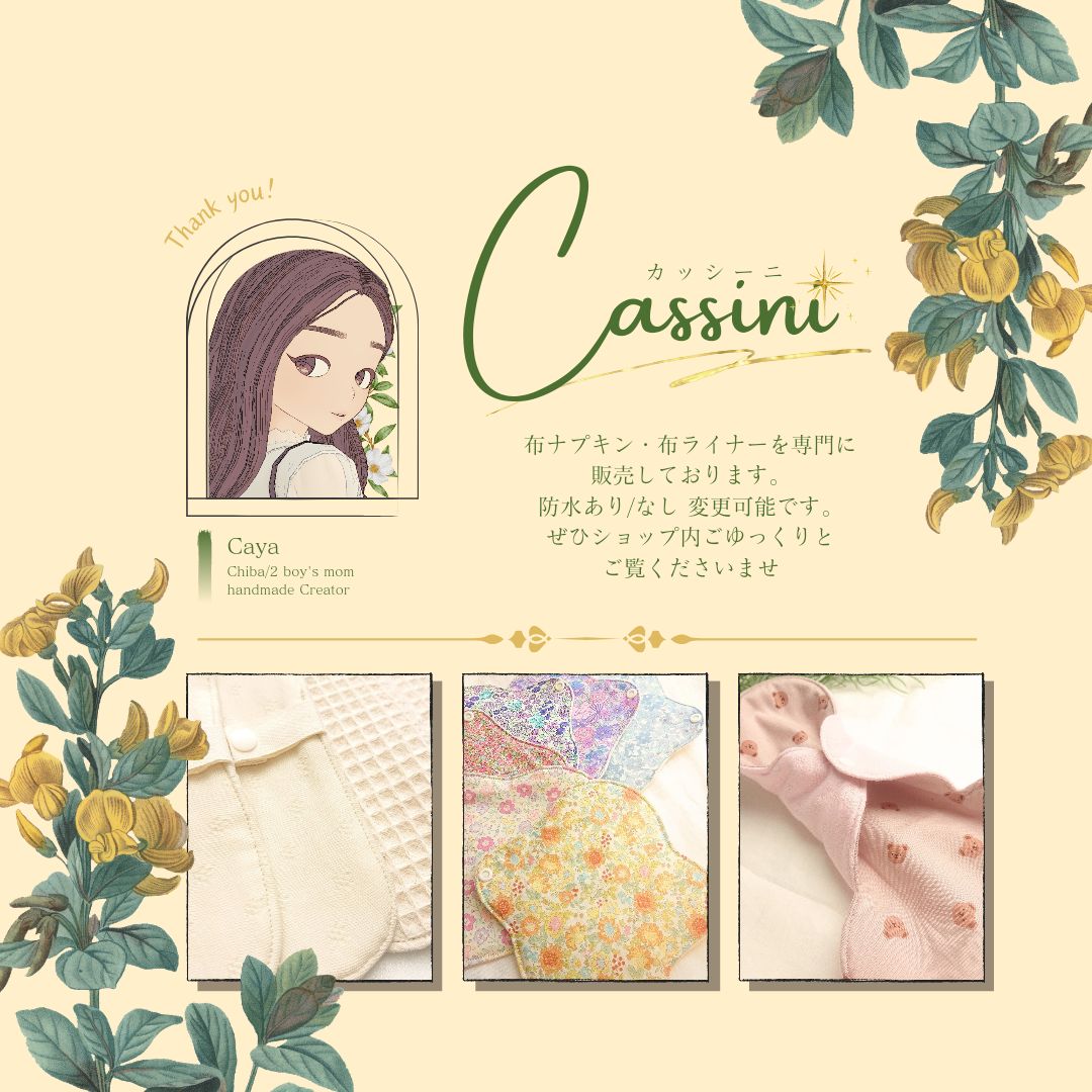 ♡防水5層 布ナプキン 3枚set♡【Mサイズ】 一体型 生理用 - メルカリ