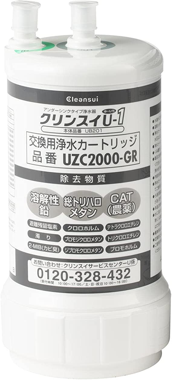 グレー クリンスイ 浄水器 アンダーシンク型 交換カートリッジ 1個