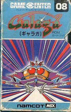 中古】MSX カートリッジROMソフト ギャラガ - メルカリ