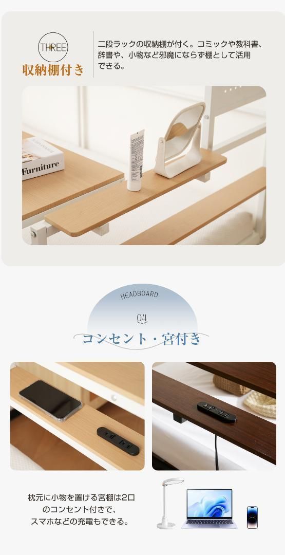 耐震