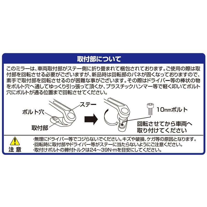 × ブルー鏡